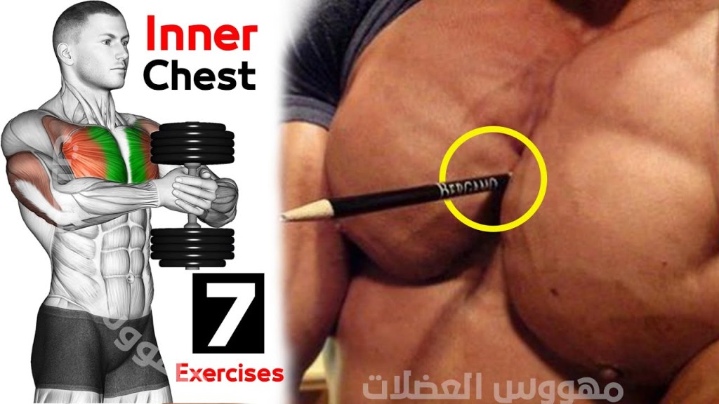 Picture of: BEST  EXERCISES “INNER CHEST” 🔥